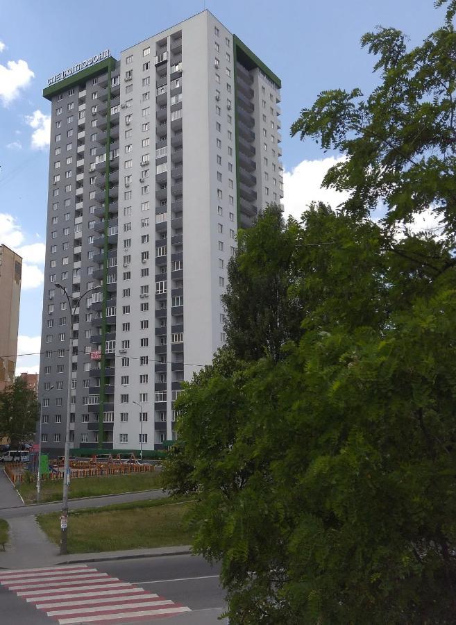 Appartamento Смарт Квартира Метро Теремки, Республіка, Нвц, Феофанія, Магеллан Kiev Esterno foto